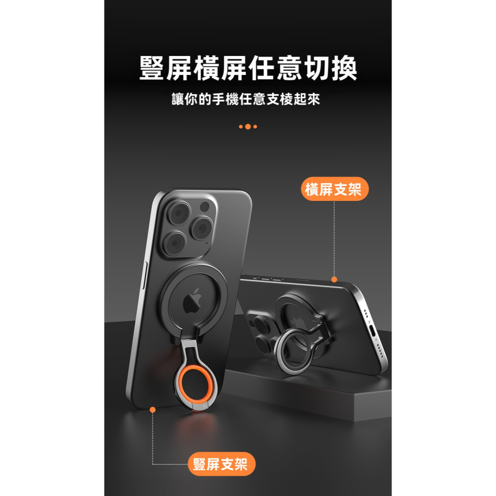 SHOWHAN MagSafe磁吸支架式 柔軟矽膠指環扣 金屬桌上支架-細節圖11