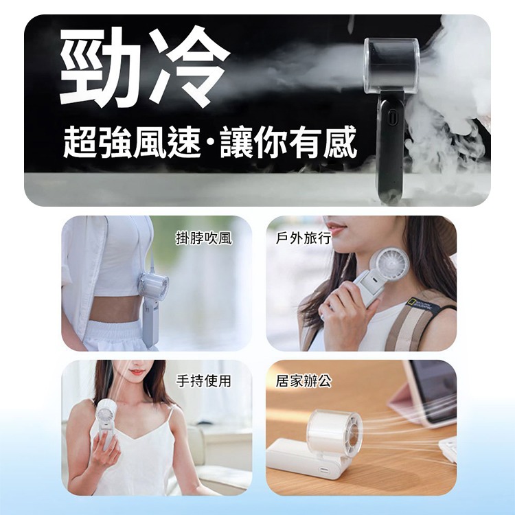 MCK 手持小風扇 FUN1冰敷半導體摺疊手持高速風扇-細節圖5