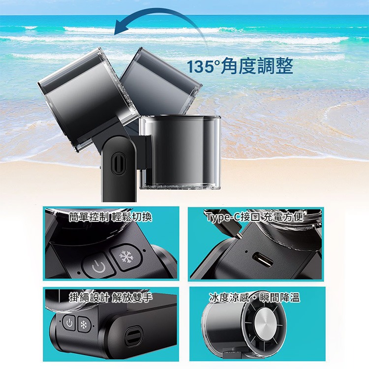 MCK 手持小風扇 FUN1冰敷半導體摺疊手持高速風扇-細節圖6