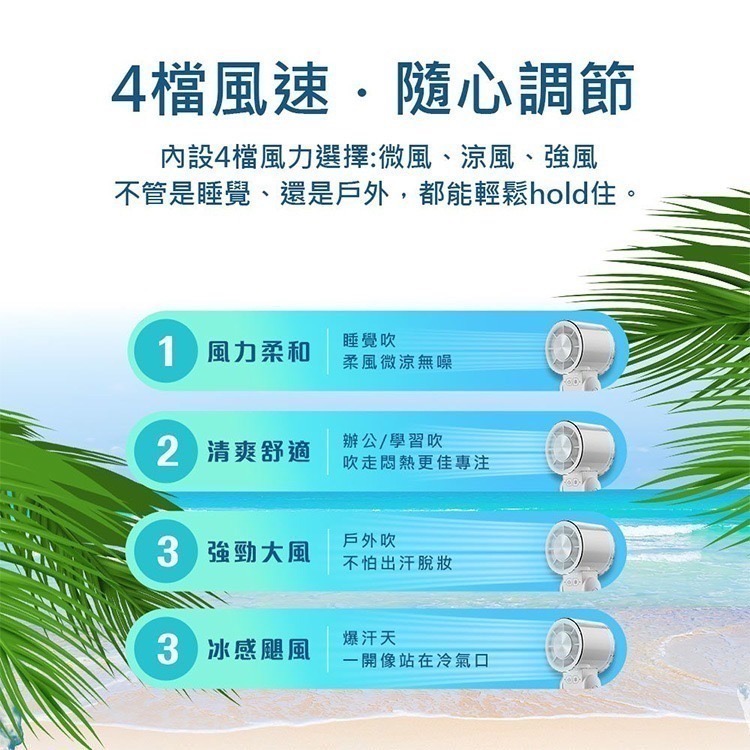 【限時購】MCK 手持小風扇 FUN1冰敷半導體摺疊手持高速風扇-細節圖7