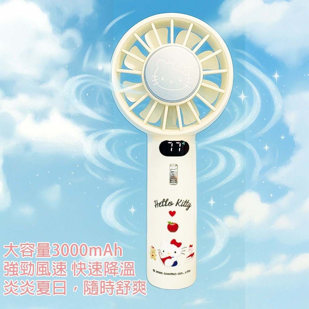 正版授權 Kitty 手持冷敷風扇 100檔手持風扇 製冷風扇 隨身風扇 小風扇 手持風扇 小電扇 冰敷小風扇 冰風扇-細節圖3
