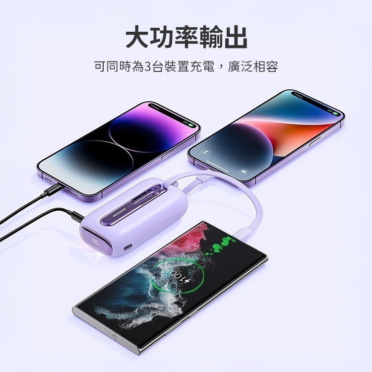 【限時購】JOYROOM 五彩石系列 20W 數顯 Mini 行動電源 自帶雙線 10000mAh／20000mAh-細節圖6