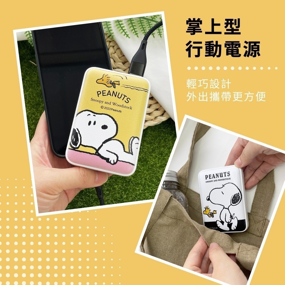 【限時購】SNOOPY史努比 12000series 小格紋Type-C雙向快充行動電源-細節圖5