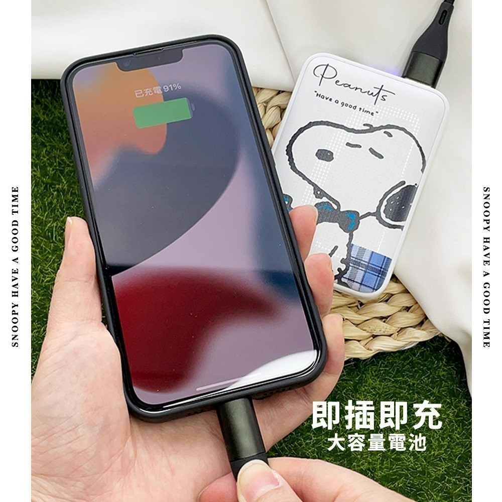 【限時購】SNOOPY史努比 12000series 小格紋Type-C雙向快充行動電源-細節圖7