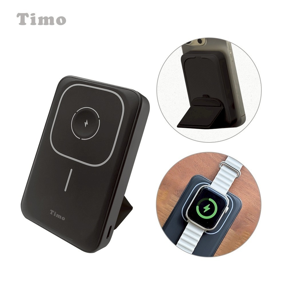 【限時購】Timo 13000series 磁吸三用 支架無線充行動電源-規格圖10