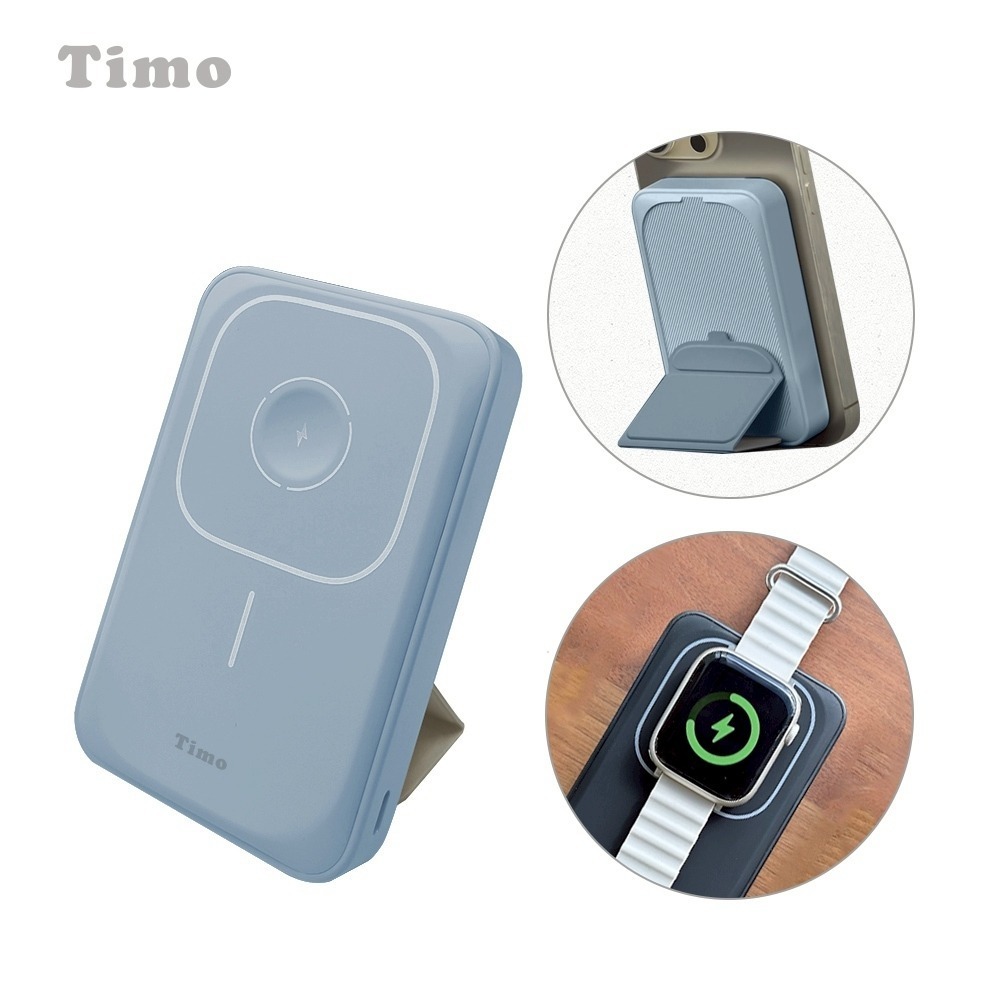 【限時購】Timo 13000series 磁吸三用 支架無線充行動電源-規格圖10