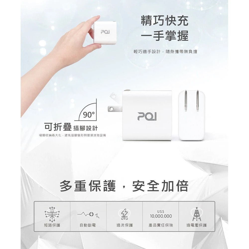 PQI｜PDC 36W 雙孔USB-C 電源供應器 充電器 (支援PD快充)-細節圖2