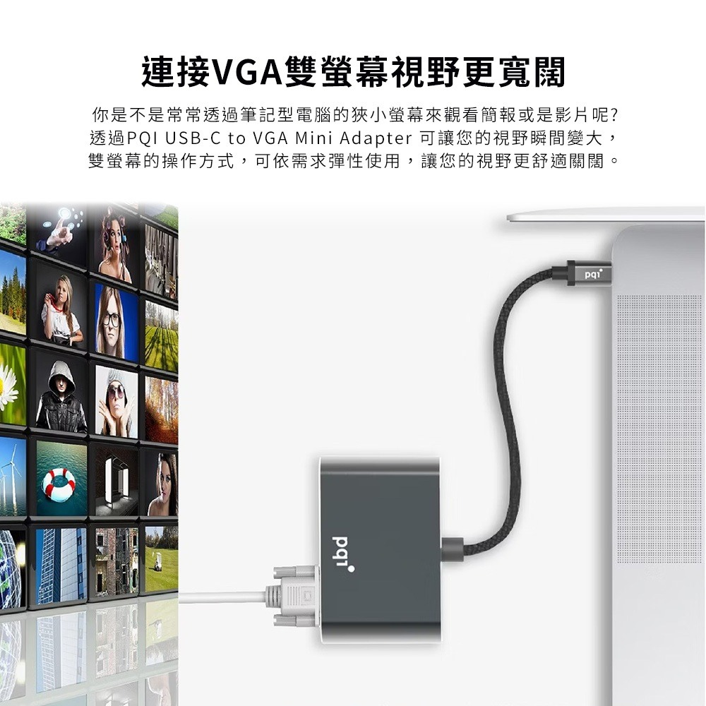 PQI USB-C to HDMI+VGA 影音轉接器-細節圖3