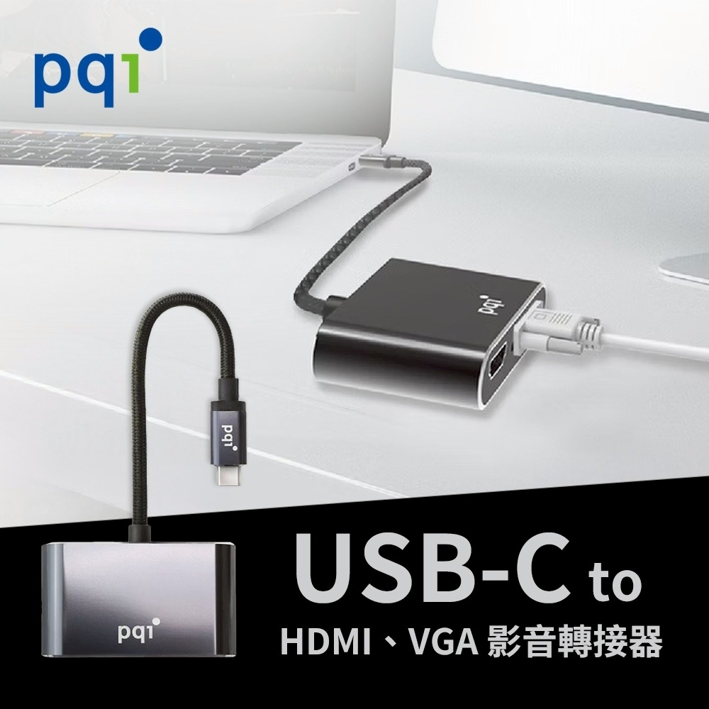 PQI USB-C to HDMI+VGA 影音轉接器-細節圖9
