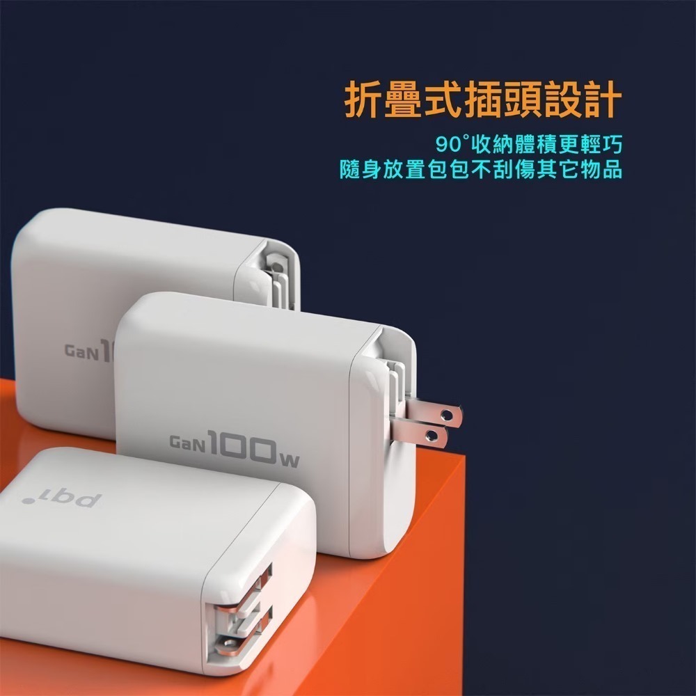 【限時購】PQI PD 100W 四孔1A3C氮化鎵高速充電器+240W 數顯超級快充 四合一液態矽膠充電線 1.8m-細節圖7