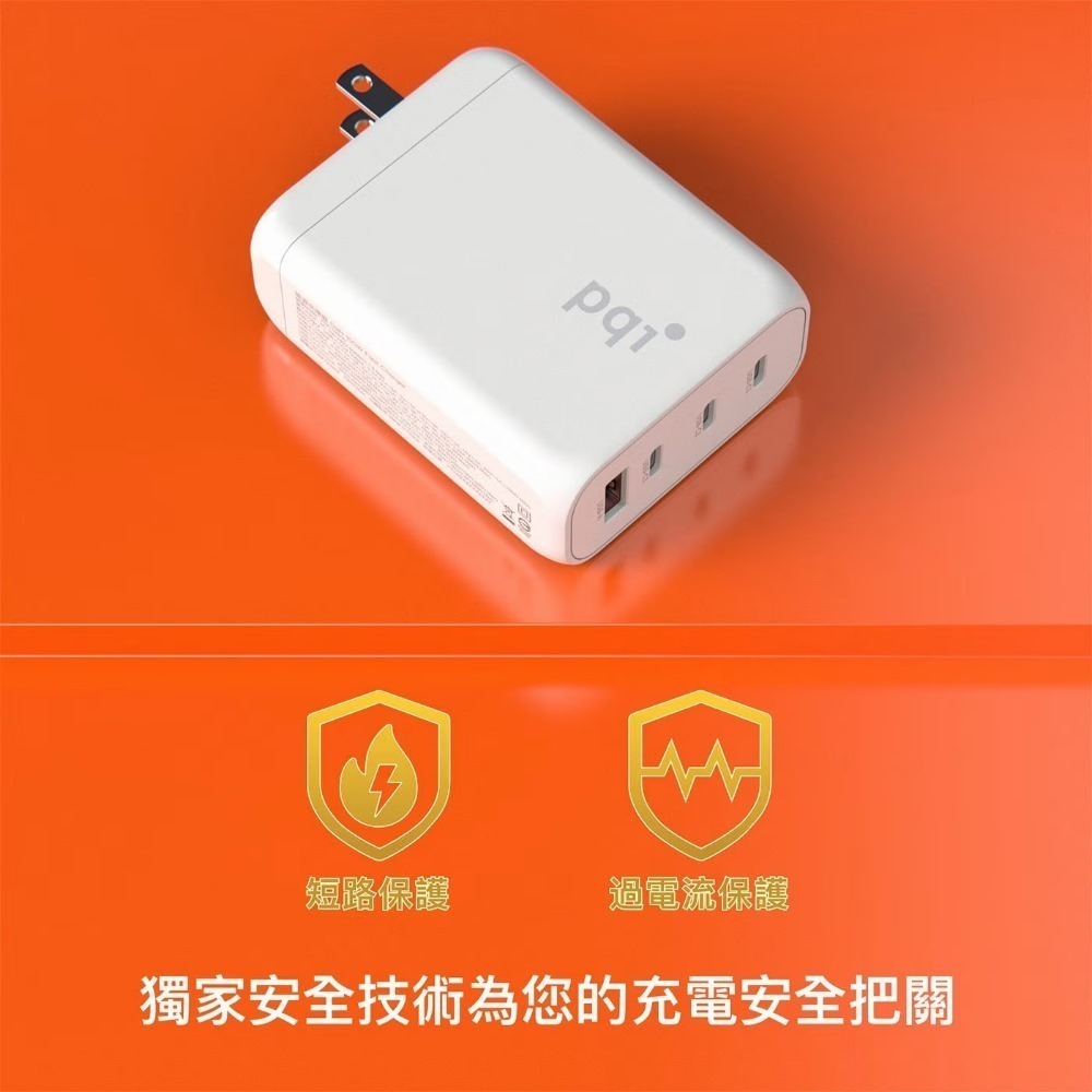 【限時購】PQI PD 100W 四孔1A3C氮化鎵高速充電器+240W 數顯超級快充 四合一液態矽膠充電線 1.8m-細節圖8