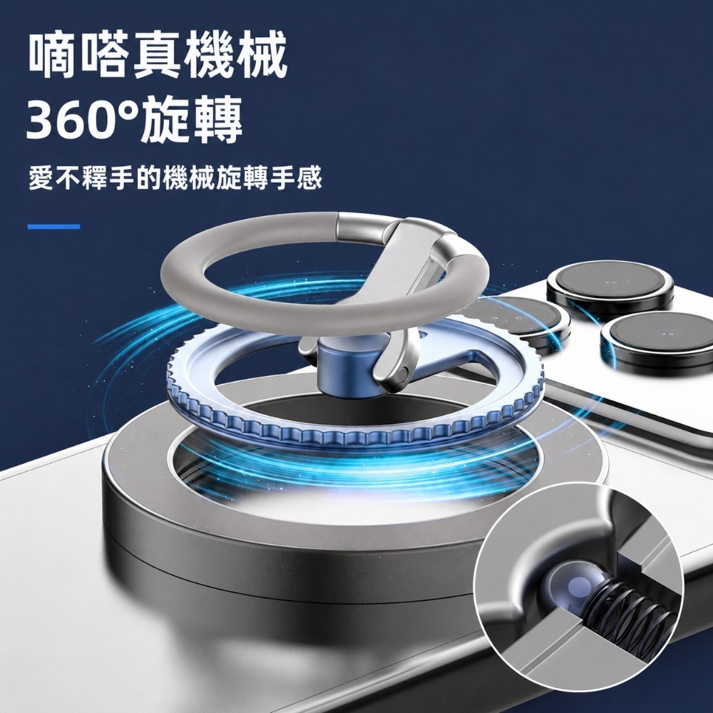 SHOWHAN 嘀嗒機械磁吸指環支架｜360°旋轉 MagSafe強磁吸-細節圖4