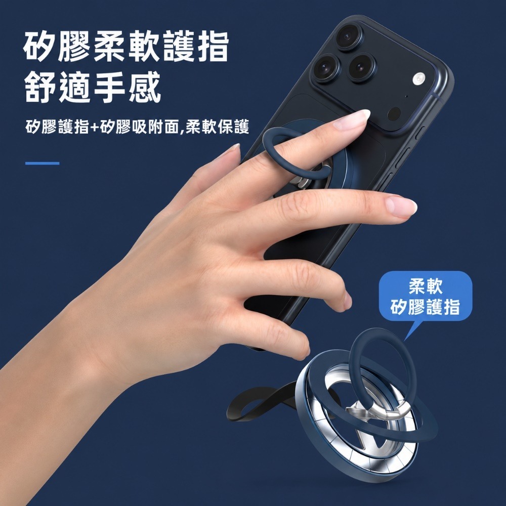 SHOWHAN 嘀嗒機械磁吸指環支架｜360°旋轉 MagSafe強磁吸-細節圖6