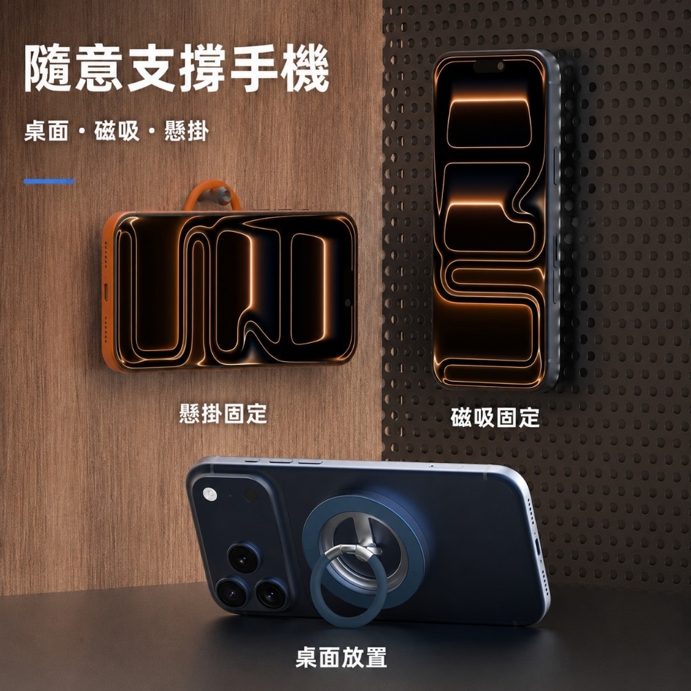 SHOWHAN 嘀嗒機械磁吸指環支架｜360°旋轉 MagSafe強磁吸-細節圖9