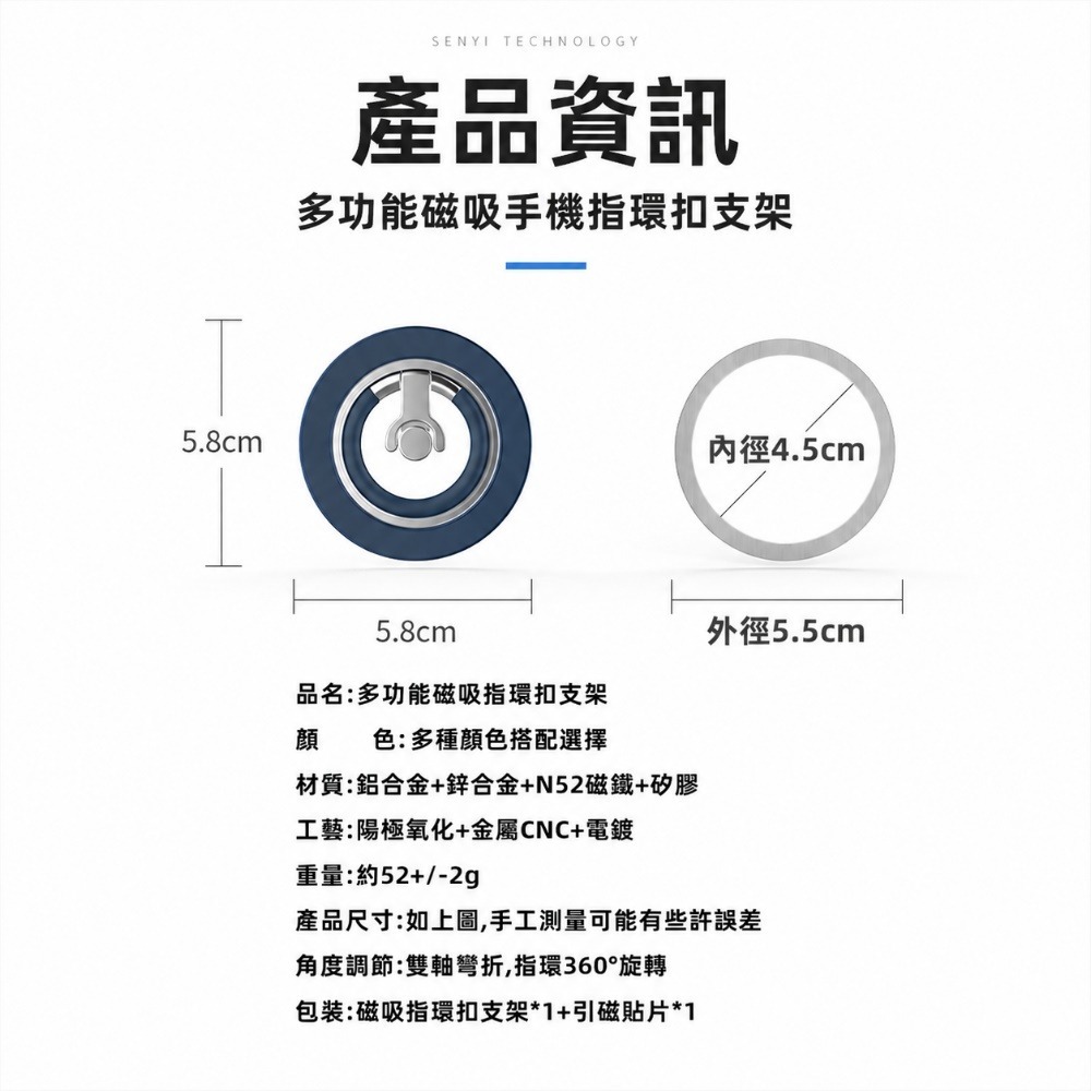 SHOWHAN 嘀嗒機械磁吸指環支架｜360°旋轉 MagSafe強磁吸-細節圖10