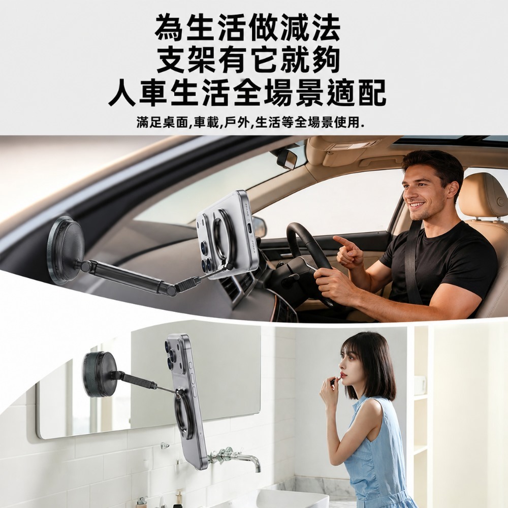 SHOWHAN 磁吸分體式真空吸盤支架｜指環二合一 車用桌用支架A20-細節圖3