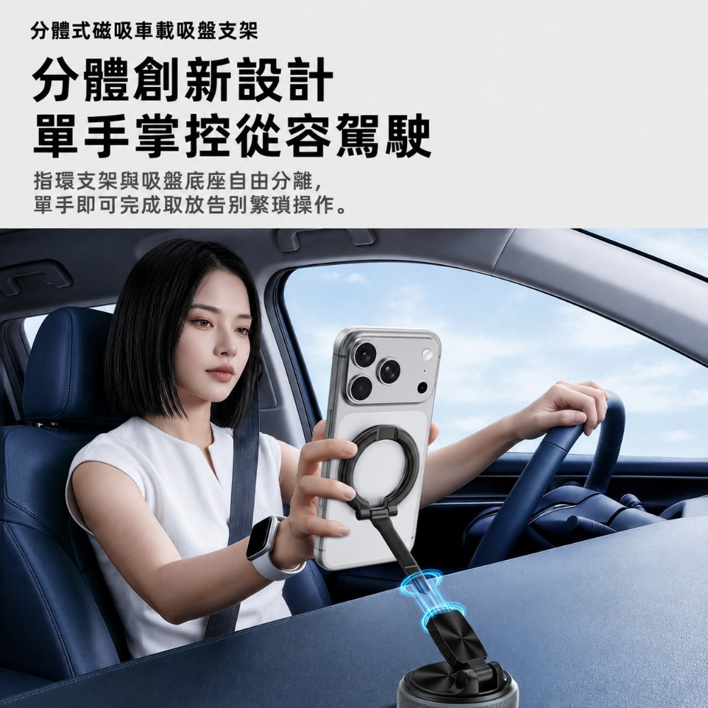 SHOWHAN 磁吸分體式真空吸盤支架｜指環二合一 車用桌用支架A20-細節圖8