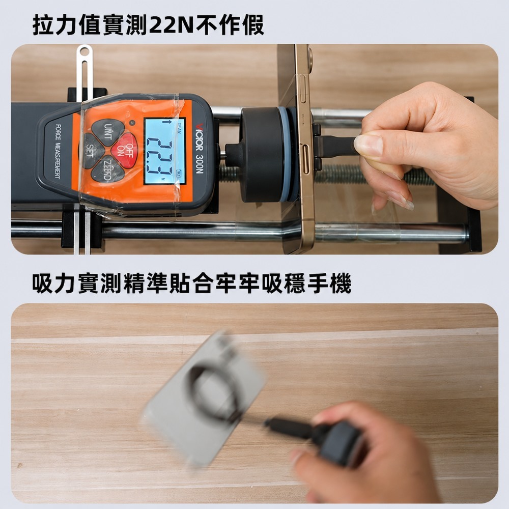 SHOWHAN 磁吸分體式真空吸盤支架｜指環二合一 車用桌用支架A20-細節圖11