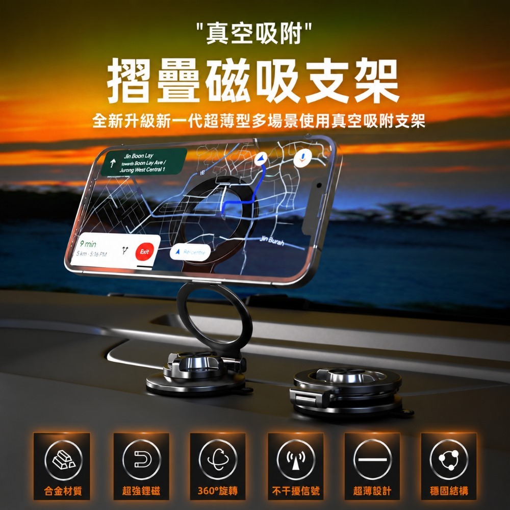SHOWHAN 超薄真空吸附摺疊真空支架B10-X155A-細節圖2