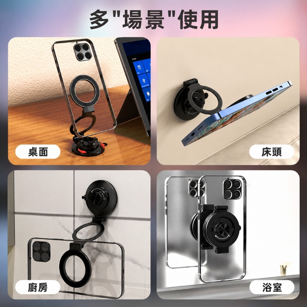 SHOWHAN 超薄真空吸附摺疊真空支架B10-X155A-細節圖9