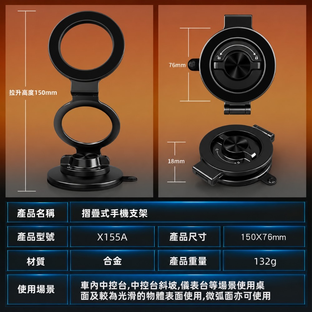 SHOWHAN 超薄真空吸附摺疊真空支架B10-X155A-細節圖11