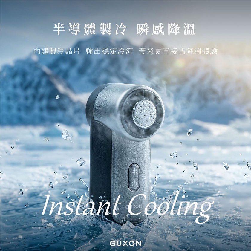 GUXON MINI冰心扇 迷你製冷高速風扇-細節圖8