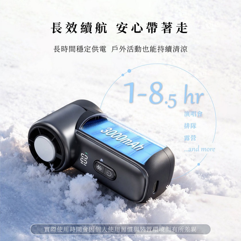 GUXON MINI冰心扇 迷你製冷高速風扇-細節圖10