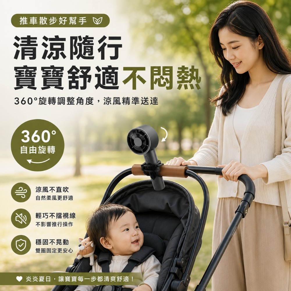 360度旋轉風扇支固定架 雙矽膠圈設計 可旋轉 萬用支架-細節圖4
