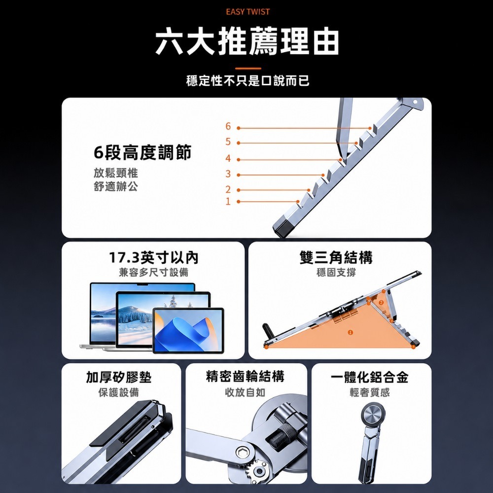 SHOWHAN 多功能變形鋁合金萬用支架 TH-328｜手機/平板/筆電/相機 自拍桿-細節圖3