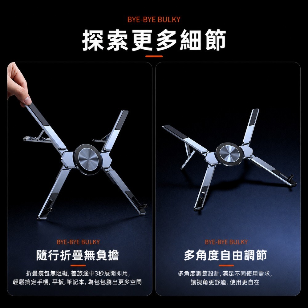 SHOWHAN 多功能變形鋁合金萬用支架 TH-328｜手機/平板/筆電/相機 自拍桿-細節圖11