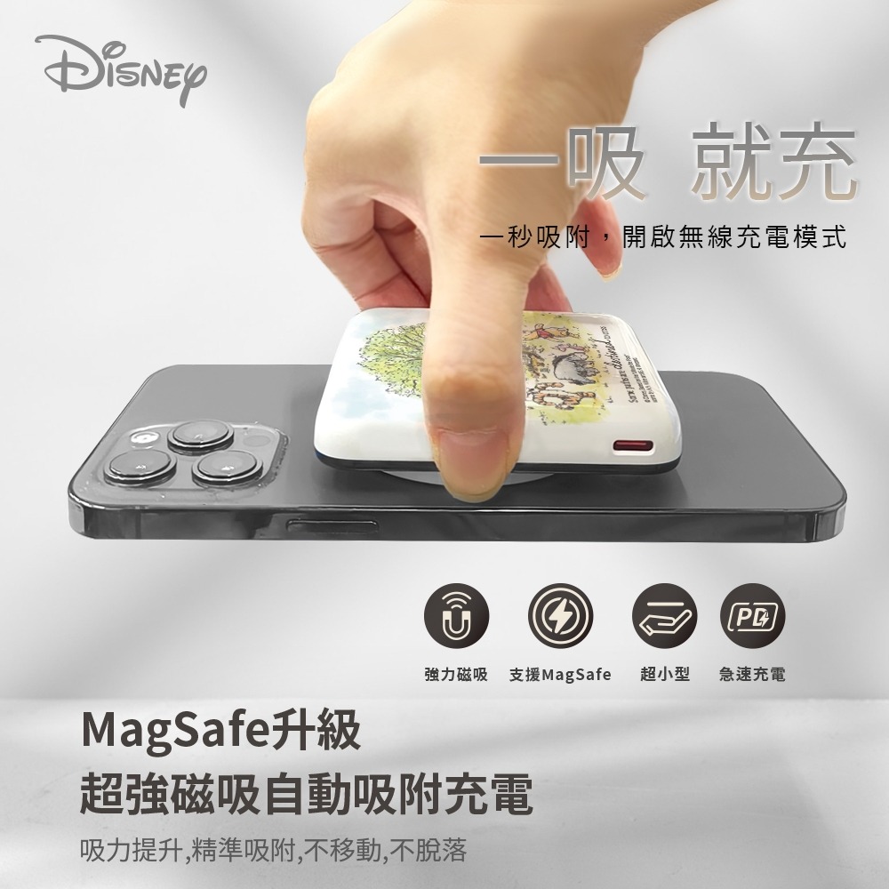 迪士尼 正版授權 晶磁系列 磁吸無線充行動電源 5000/10000mAh 史迪奇 三眼怪 米奇 維尼-細節圖3