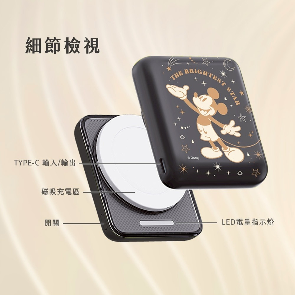 迪士尼 正版授權 晶磁系列 磁吸無線充行動電源 5000/10000mAh 史迪奇 三眼怪 米奇 維尼-細節圖7