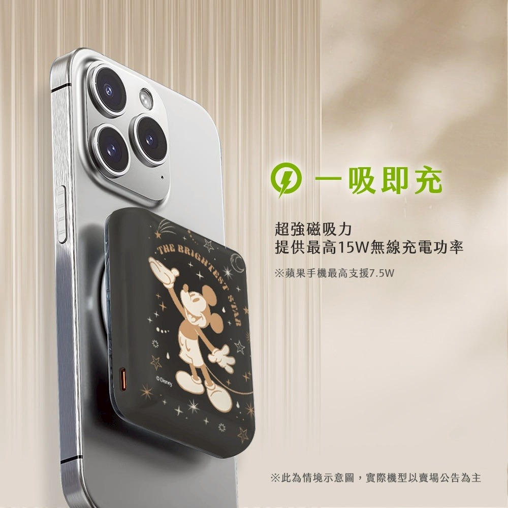 迪士尼 正版授權 晶磁系列 磁吸無線充行動電源 5000/10000mAh 史迪奇 三眼怪 米奇 維尼-細節圖8