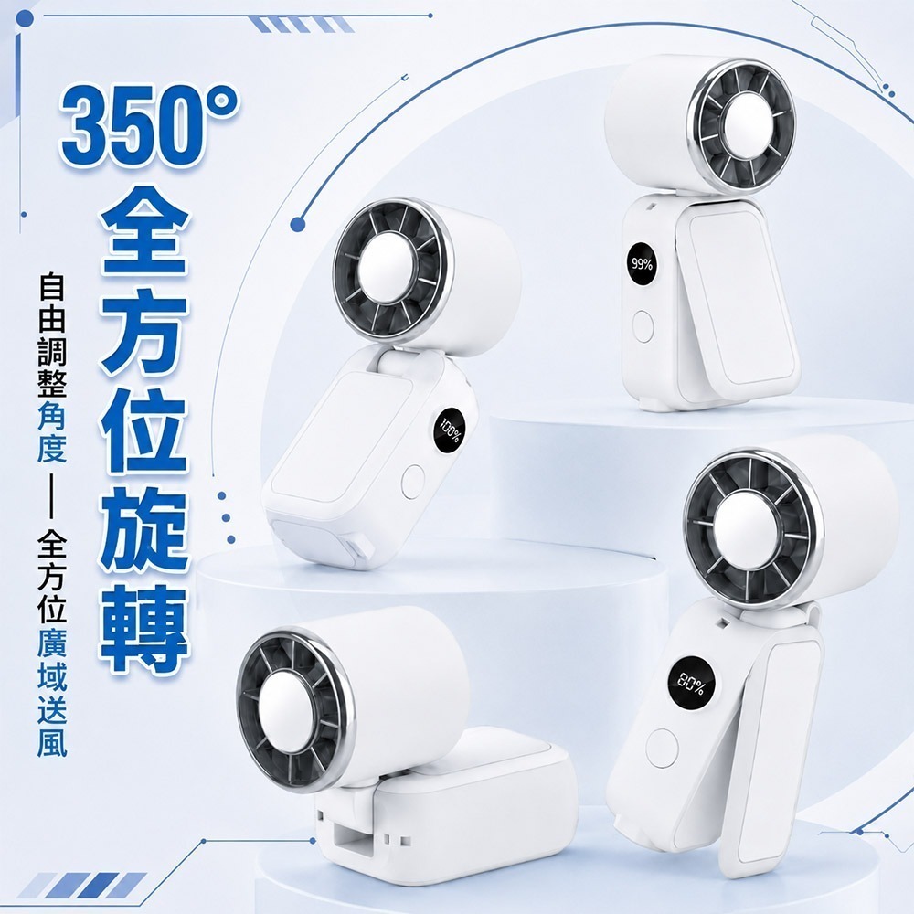【限時購】MCK 旋轉折疊迷你冰敷可夾式手持風扇YM-001-細節圖3
