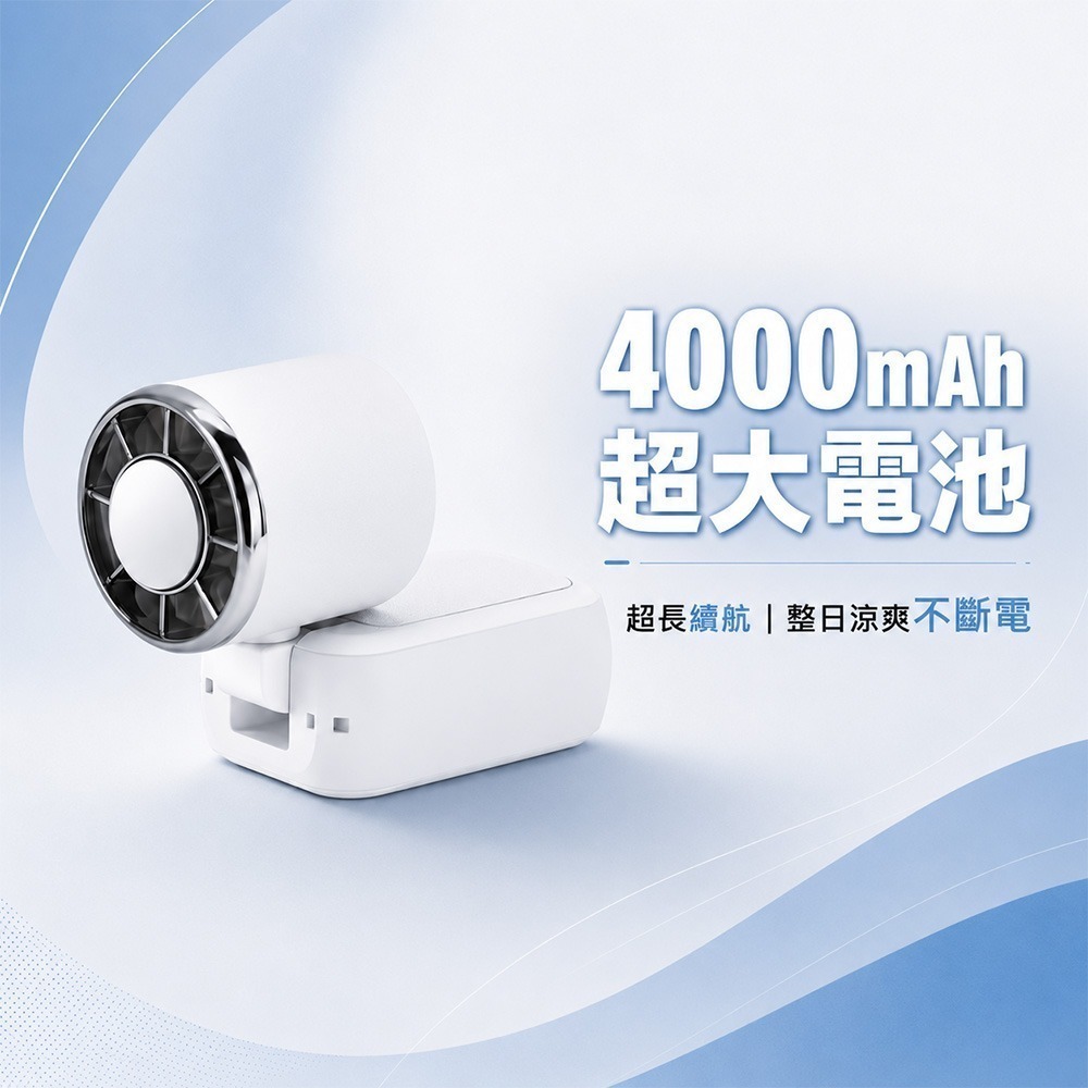 【限時購】MCK 旋轉折疊迷你冰敷可夾式手持風扇YM-001-細節圖4