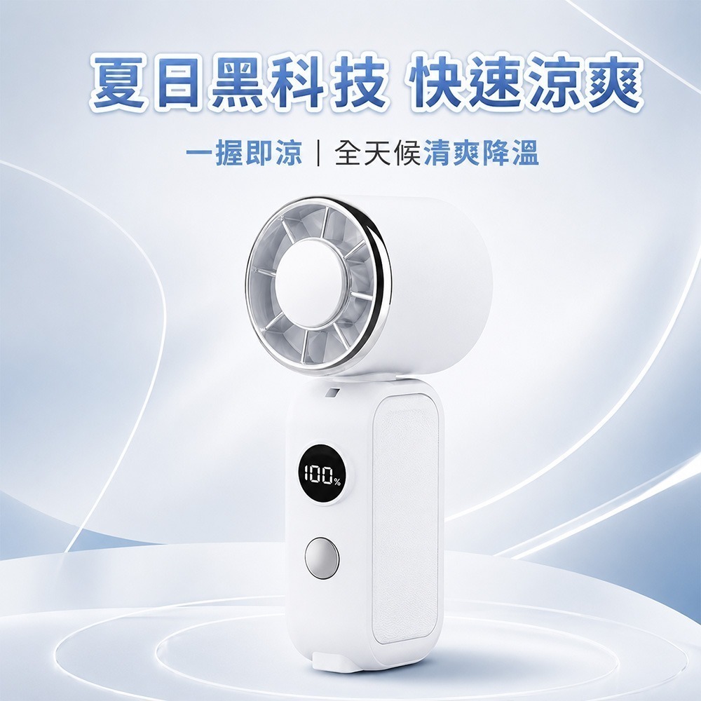 【限時購】MCK 旋轉折疊迷你冰敷可夾式手持風扇YM-001-細節圖6