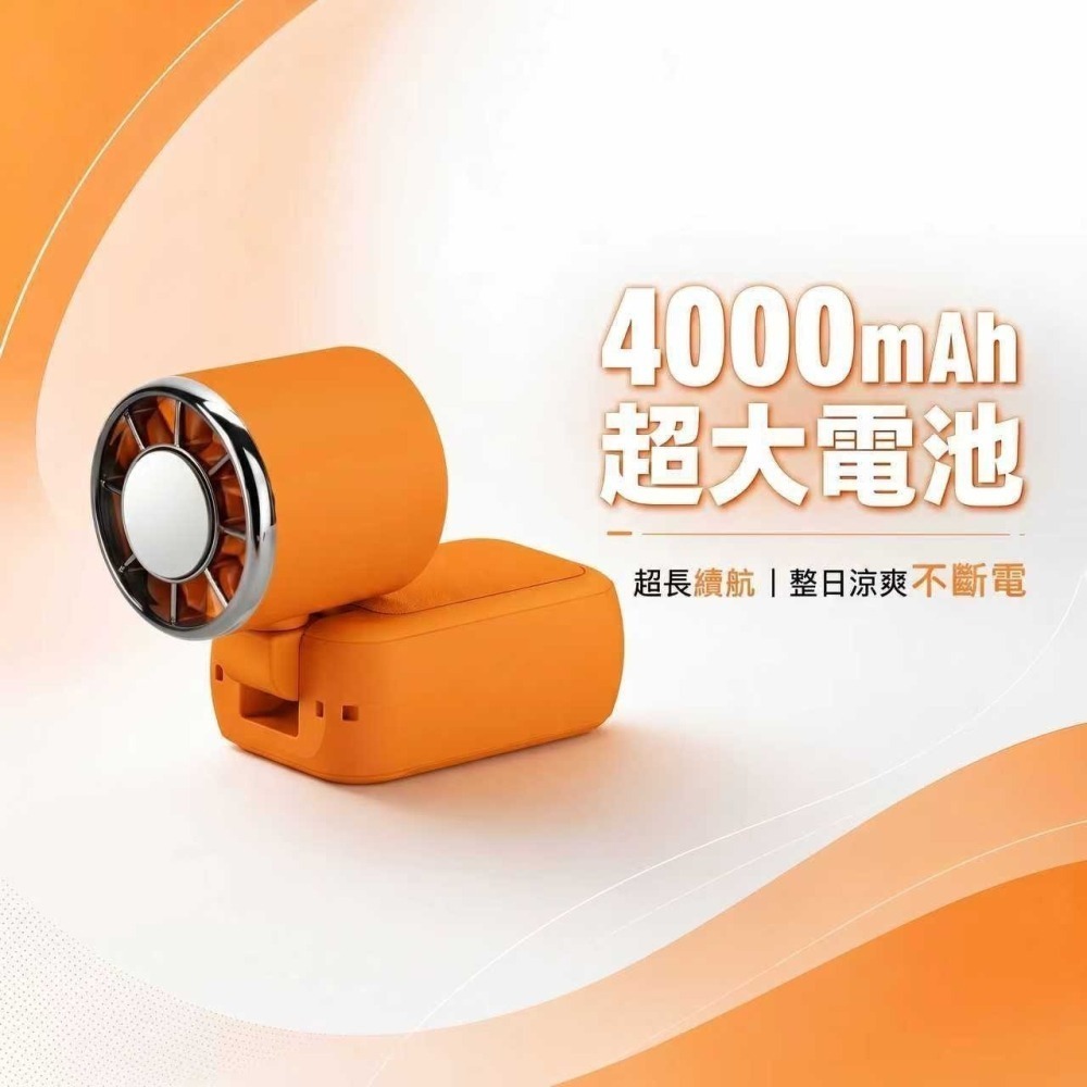【限時購】MCK 旋轉折疊迷你冰敷可夾式手持風扇YM-001-細節圖10