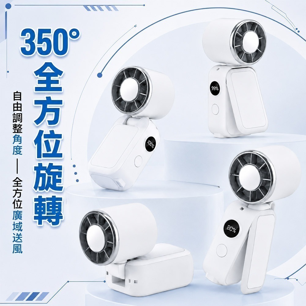 【限時購】MCK 旋轉折疊迷你冰敷可夾式手持風扇YM-001-細節圖4