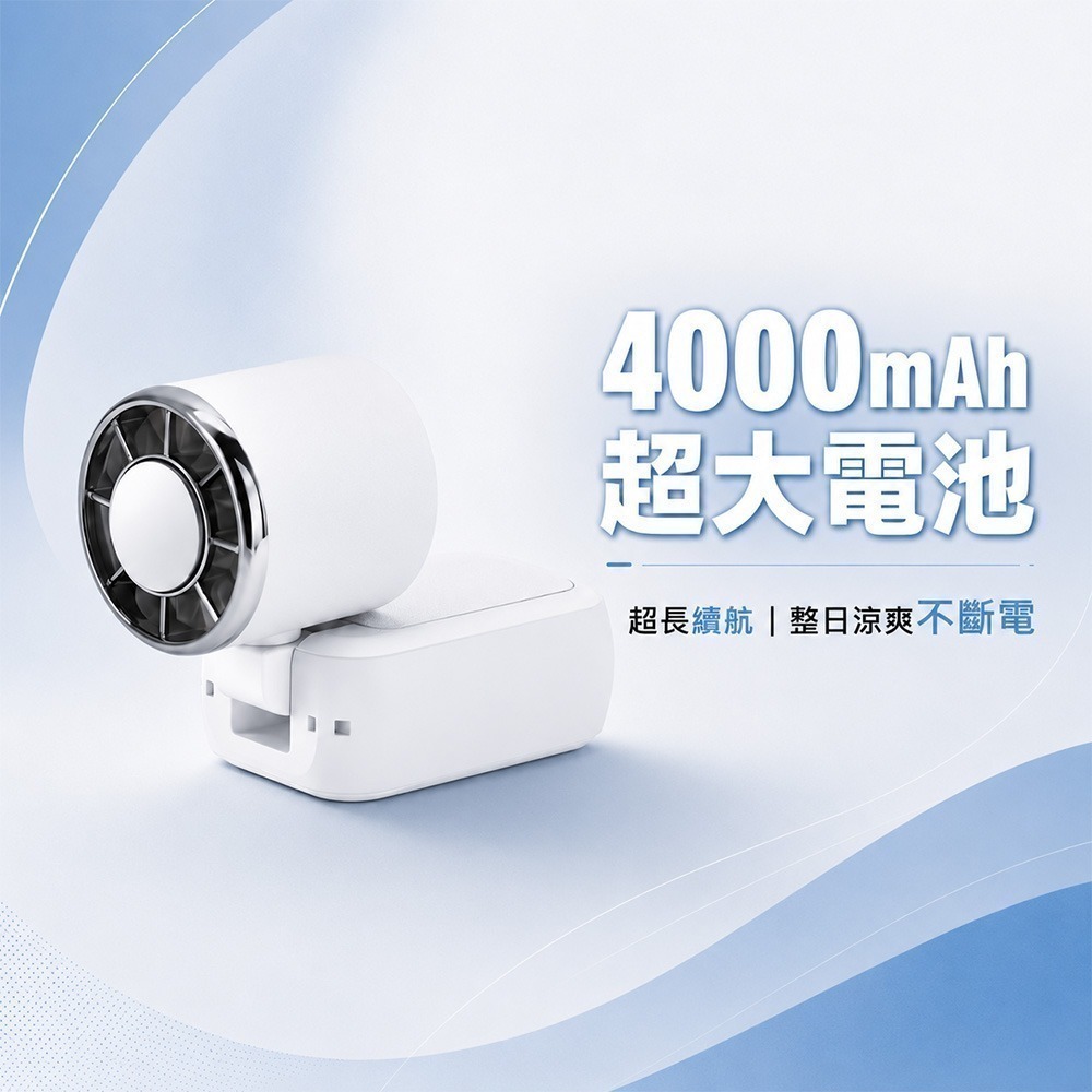 【限時購】MCK 旋轉折疊迷你冰敷可夾式手持風扇YM-001-細節圖5