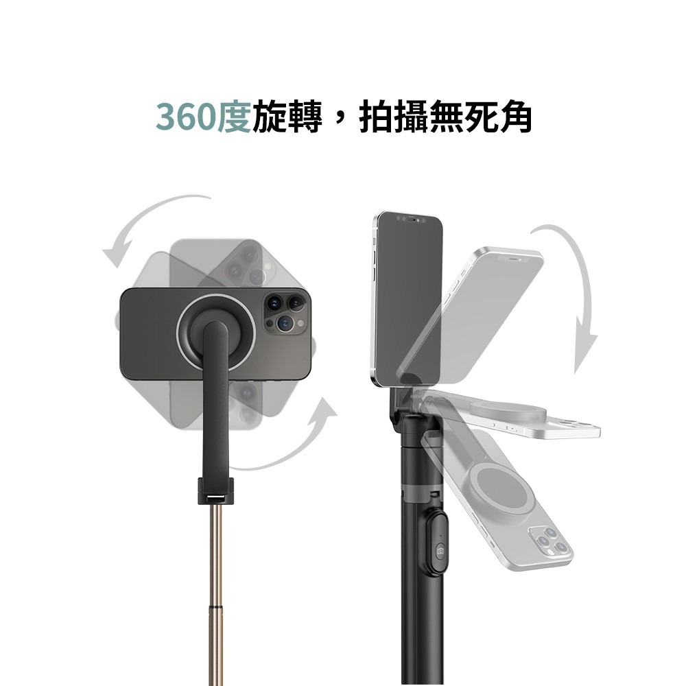 MCK-P01 自拍桿三腳架 360度可旋轉可伸縮磁吸-黑色-細節圖4