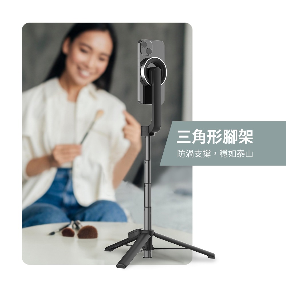 MCK-P01 自拍桿三腳架 360度可旋轉可伸縮磁吸-黑色-細節圖5