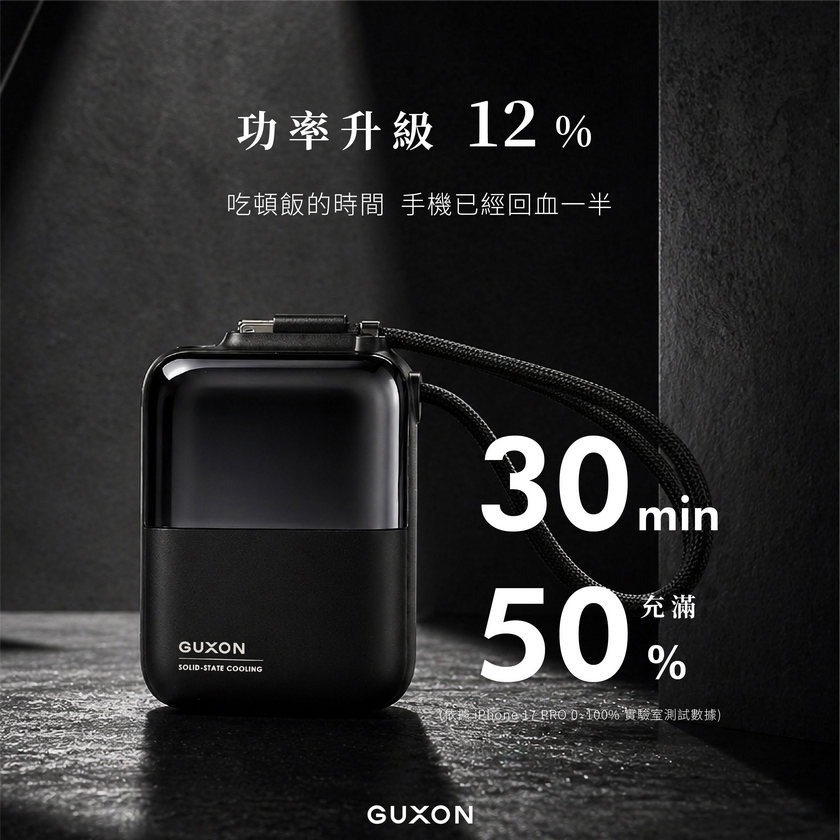 GUXON【極方塊】22.5W 雙線SSB固態10000mAh行動電源【WH可上飛機】-細節圖4