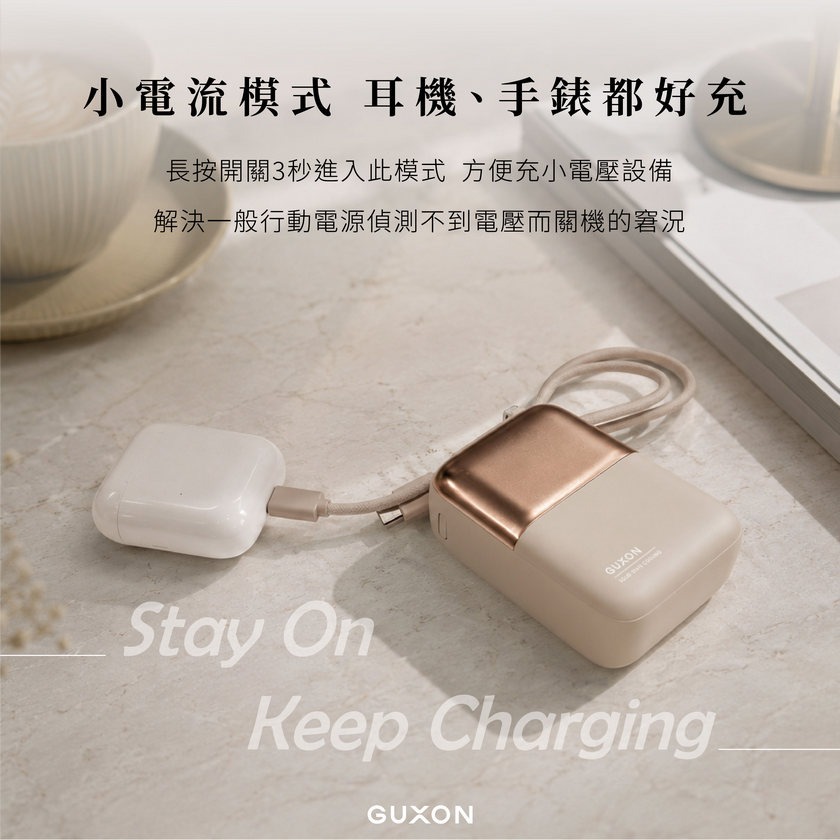 GUXON【極方塊】22.5W 雙線SSB固態10000mAh行動電源【WH可上飛機】-細節圖5