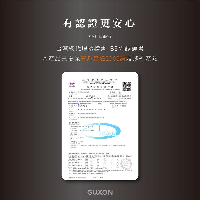 GUXON【極方塊】22.5W 雙線SSB固態10000mAh行動電源【WH可上飛機】-細節圖8