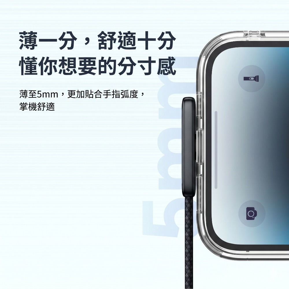 麥多多 斑馬系列 鋁合金編織彎頭扁線手遊快充充電線 雙Type-C 蘋果充電線 傳輸線 PD快充線-細節圖4