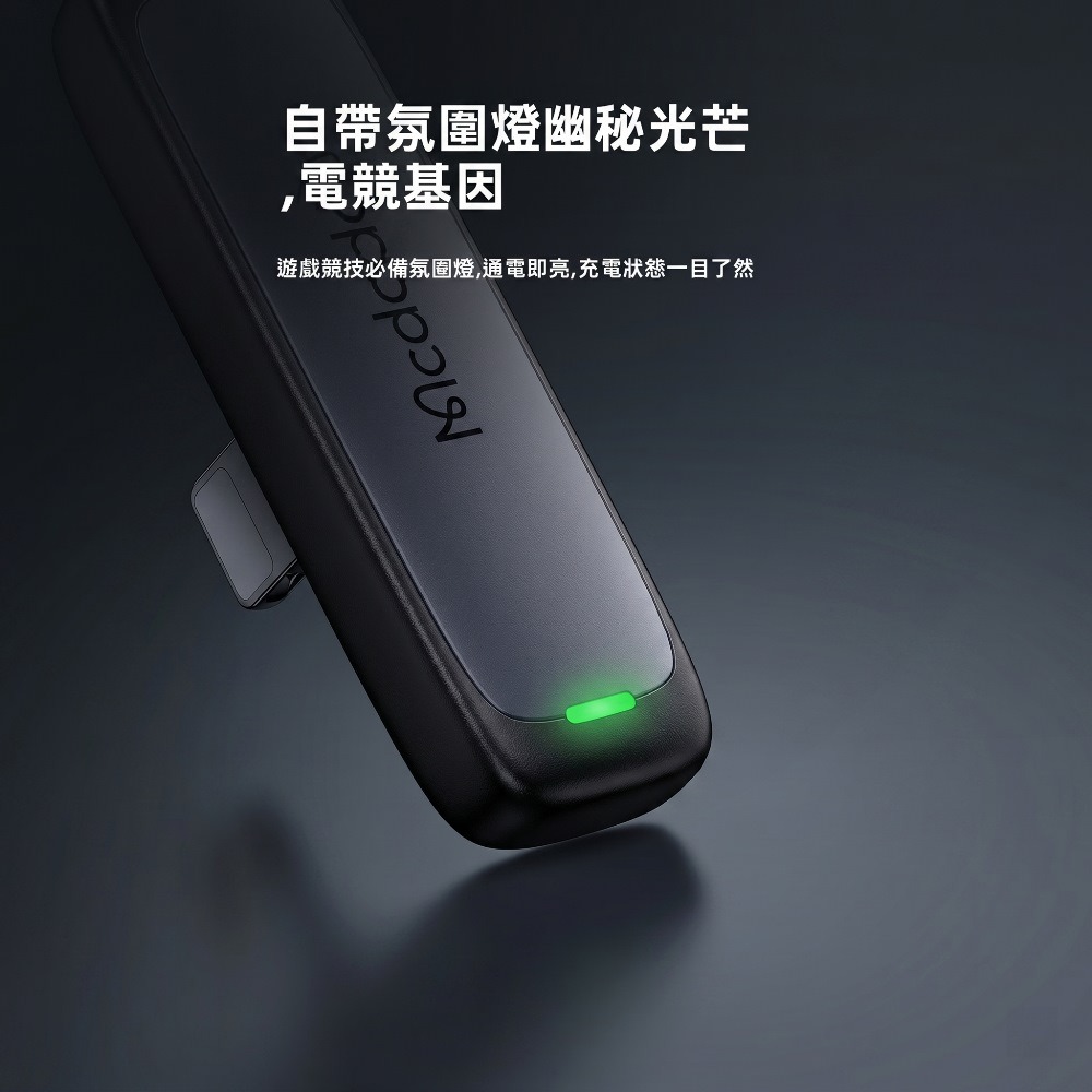麥多多 斑馬系列 鋁合金編織彎頭扁線手遊快充充電線 雙Type-C 蘋果充電線 傳輸線 PD快充線-細節圖6