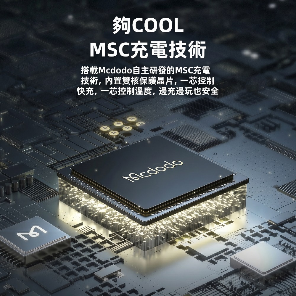 麥多多 斑馬系列 鋁合金編織彎頭扁線手遊快充充電線 雙Type-C 蘋果充電線 傳輸線 PD快充線-細節圖8