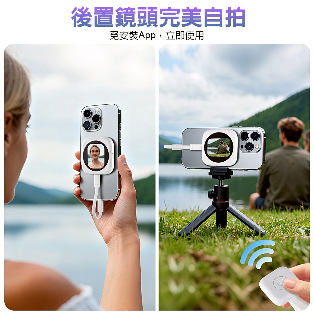 【DA】磁吸自拍顯示器 手機同屏自拍器/後置螢幕 (Magsafe iPhone專用)-細節圖2
