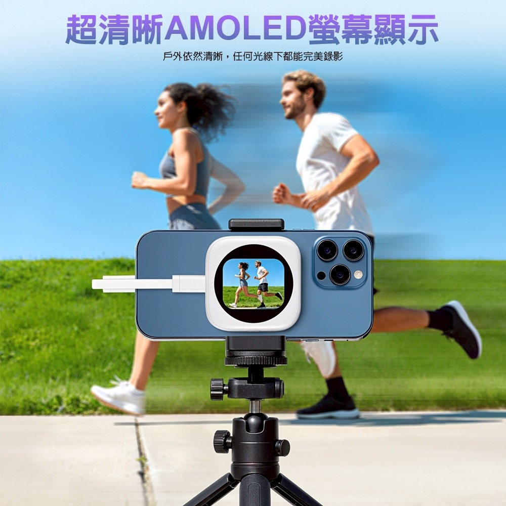【DA】磁吸自拍顯示器 手機同屏自拍器/後置螢幕 (Magsafe iPhone專用)-細節圖3