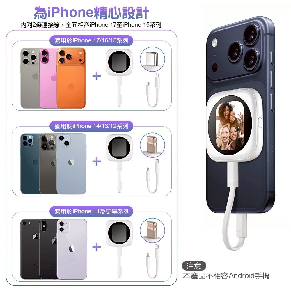 【DA】磁吸自拍顯示器 手機同屏自拍器/後置螢幕 (Magsafe iPhone專用)-細節圖4